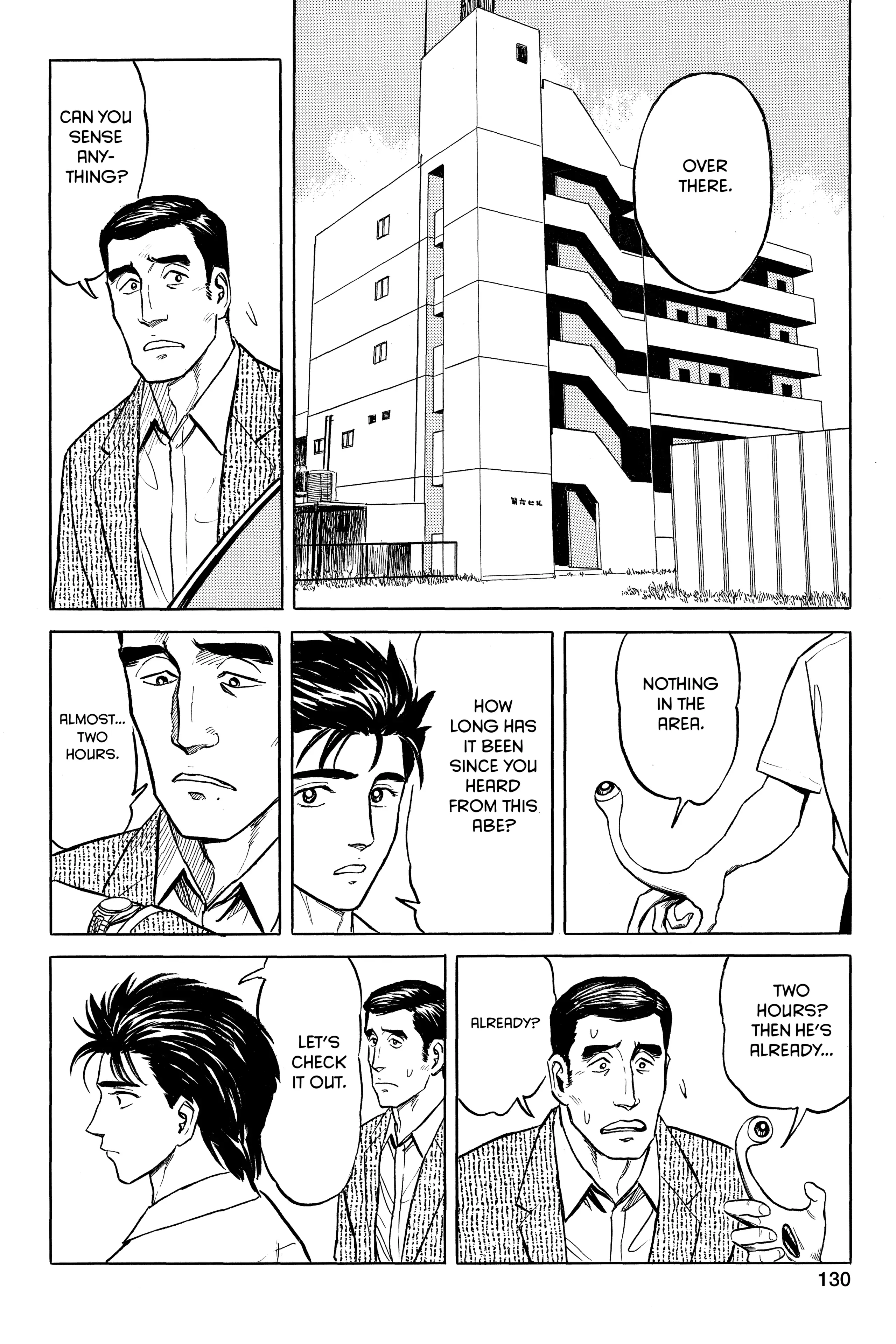 Parasyte Chapter 37 image 20